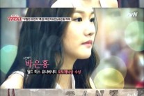 박은지, 두 여동생도 ‘특급미모’