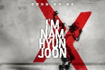 팝핀현준, 신보 ‘아임 남현준’ 9월 7일 발표