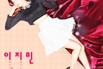 트로트 가수 이지민, 싱글 ‘바람개비’ 발표
