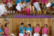 박은지, 요가 초보 클라라 앞에서 굴욕! “이게 어려운가?”