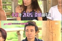 박형준 “강수지 방에서 과자 먹고 영화봤다”
