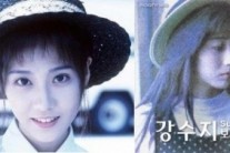 ‘불타는 청춘’ 강수지, 리즈 시절보니 ‘너무 예뻐’