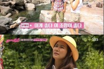 윤예희, 박세준 만나자 “오빠 너무좋다”