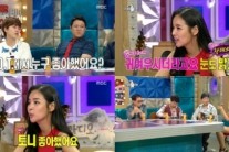 ‘라디오스타’ 쎄시봉 뮤즈 조정민, “문희준의 호감표시, 철벽쳤다”