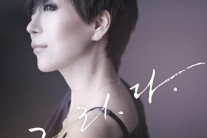 조수미 첫 가요 앨범 ‘그.리.다.’ 오늘 발매