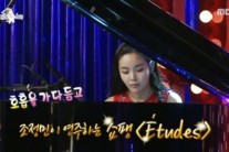 쎄시봉 콘서트 조정민, 출중한 피아노 실력까지 겸비! 쇼팽 ‘에튀드’ 완벽 연주