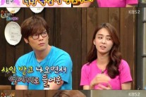 임은경 “이병헌 때문에 연예인 됐다”