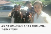 ‘여자를 울려’ 이태란, 종영 앞두고 스태프에 감사의 마음 전해 “6개월동안 고생했어”