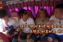‘우결4꽁‘꽁이부부 종료 “가상사랑도 계속 리필이 되나요”