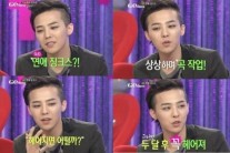 지드래곤 키코 결별설, 지드래곤 ‘연애징크스’ 재조명! “2달 후에 꼭 헤어져”