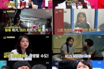 ‘동상이몽‘, 결점 투성이 ‘청소년 다이어트’ 문제 꼬집었다