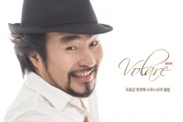테너 조용갑, ‘크로스 오버 앨범 ‘볼라레’ 발표