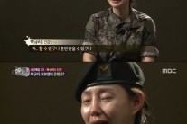 ‘진짜사나이’ 박규리 “동정맥 이상무” 눈물