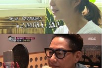 전미라 ‘진짜사나이’ 지원동기는?