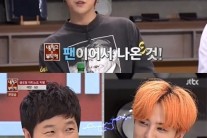 “정…누구요?”…지드래곤, 정형돈 당황시킨 밀당의 대가