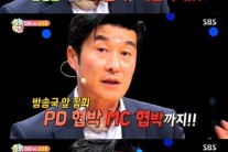 김상중 “초대MC 문성근 협박 당했었다”