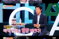 김상중 내가 악역할 수 없는 이유는?