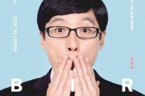 유재석, 마음을 따뜻하게 해주는 개념 연예인 1위 선정!