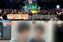 김상중 “ ‘세모자 사건’ 모자이크 너머 표정 충격이었다”