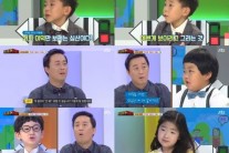 개성만점 어린이 ‘내 나이가 어때서’ 첫방 시청률 저조