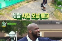 ‘학교다녀오겠습니다’, 샤킬 오닐 등교에 시청률 ‘쑥’
