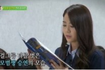 ‘학교 다녀오겠습니다’ 한승연 신수지 영어읽기 반응 ‘하늘과 땅’