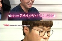 오세득 “12살 어린 여친, 버섯 그냥 준게 인연 됐다”