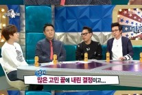 ‘라디오스타’ 김구라 이혼 후 첫 방송…“앞으로 이혼남녀 사기진작 위해 파이팅 하겠다”