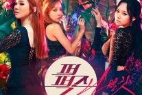 퍼펄즈, 두 번째 디지털 싱글 ‘나쁜 짓’ 공개