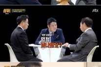‘썰전’ 일일패널 김성태 의원…“북한도 종편 원색적이라 평가”