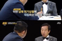 ‘썰전’ 강용석 하차 첫방은 김성태가…점수는?
