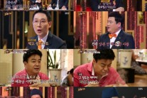 ‘백종원 3대천왕’ 요리 중계쇼=요리 고문쇼