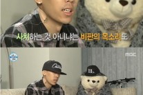 ‘나혼자산다’ 도끼의 사치 비난할 수 없는 이유