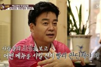 백종원의 ‘미식가의 조건’에는 날카로운 관찰력이 필수
