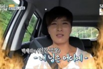 박세리 “결혼 하고 싶은데 내 짝만 없다”