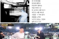 노출 만큼 심한 가사…블랙넛 “폰을 들어 내 XXX를 찍고…” 충격
