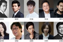 정우성·황정민·주지훈·곽도원·정만식 등 ‘아수라’로 뭉친다