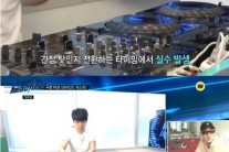 ‘헤드라이너’ 문준영 “저 실수했다”