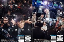 ‘대세’ 조정석, 셰프에서 이번엔 기자 변신…스크린까지 접수?