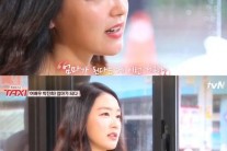 박진희 “진통 14시간만에 출산했다”