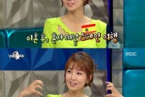 오정연 “스페인 누드비치서 활개치고 다녔다”
