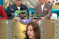 고우리 “복근 있는 여자 상종하면 안돼”…무슨 사연?