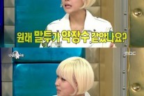 스테파니 ‘이모님 말투’ 화제…“엄마 계 따라다녀서”