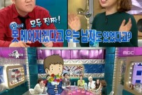 오나미 “대학생 때 남친 없었던 때가 없었다”