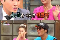 ‘해피투게더’ 박시은 “진태현, 첫키스때 깨물어 피났다”