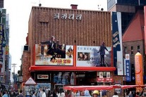 ‘57년 역사’ 종로 피카디리 극장, CGV 간판 달고 새 출발