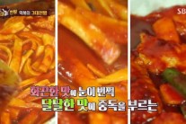 ‘백종원의 3대천왕’ 국민분식 떡볶이의 재발견, 동시간대 시청률 1위