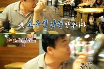 ‘백종원의 3대천왕’ 백종원, ‘소유진 남편’ 호칭에 발끈? ‘폭소’