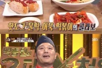 ‘백종원의 3대 천왕’ 백종원도 반한 떡볶이 비법이? ‘물 한 방울도 안 들어가’