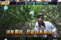 ‘무하도전’ 하시마섬, “너네들도 독도에서 강제노역해봐야 정신차리겠지?” 대중들의 공분!